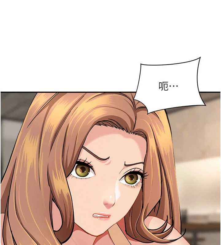 《罪愛人妻》漫画 第15話-努力遵守約定的女上司