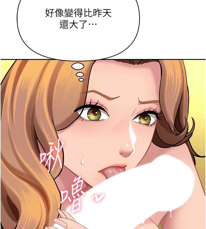 《罪愛人妻》漫画 第15話-努力遵守約定的女上司