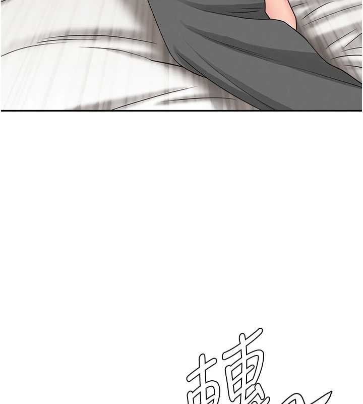 《罪愛人妻》漫画 第15話-努力遵守約定的女上司