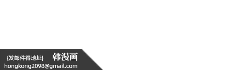 《罪愛人妻》漫画 第15話-努力遵守約定的女上司