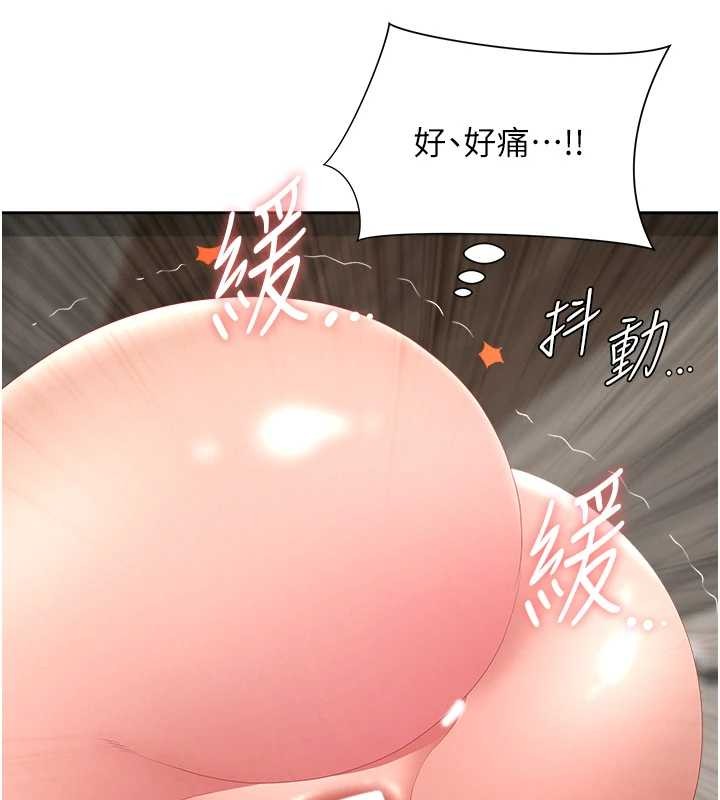 《罪愛人妻》漫画 第16話-因下屬的前戲爽翻天