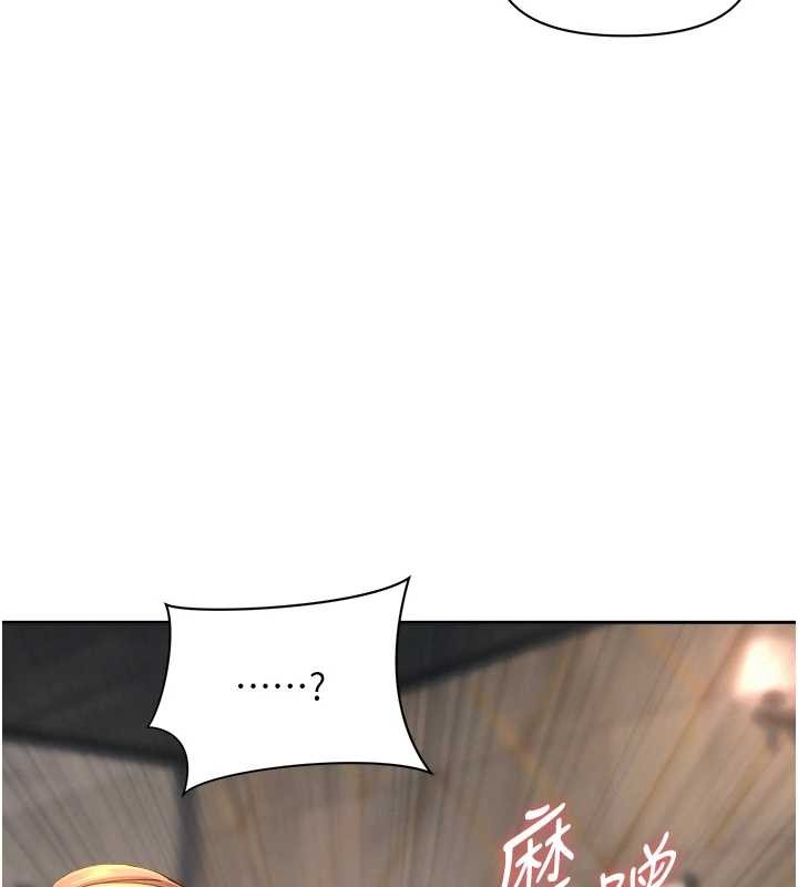 《罪愛人妻》漫画 第16話-因下屬的前戲爽翻天