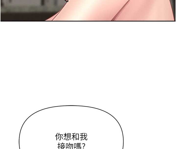 《罪愛人妻》漫画 第16話-因下屬的前戲爽翻天