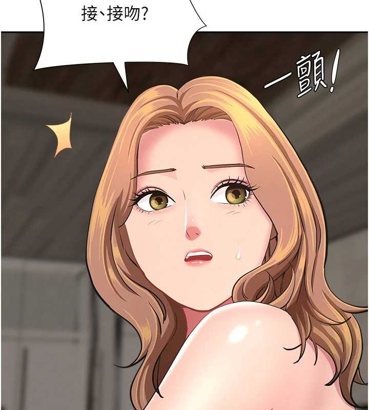 《罪愛人妻》漫画 第16話-因下屬的前戲爽翻天