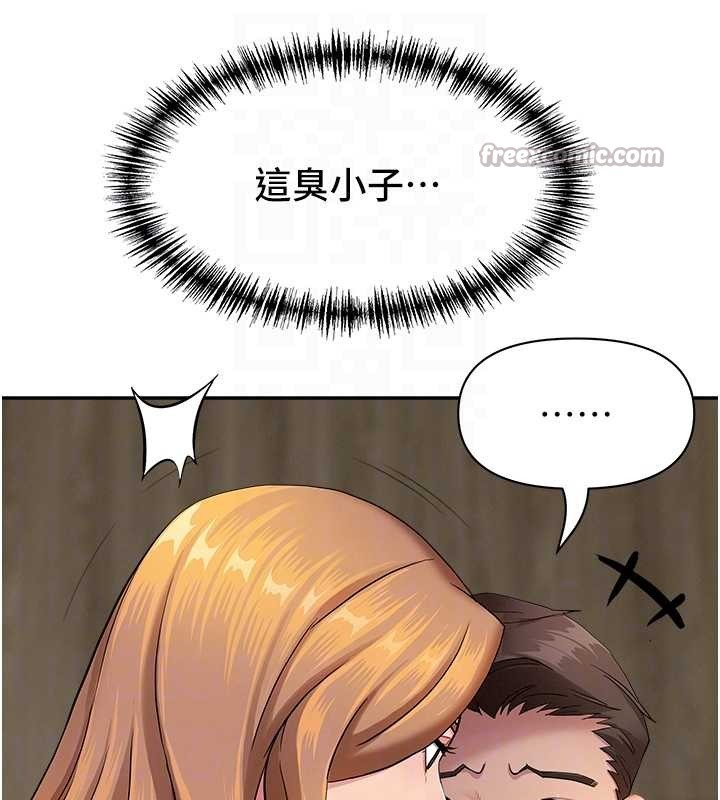 《罪愛人妻》漫画 第16話-因下屬的前戲爽翻天