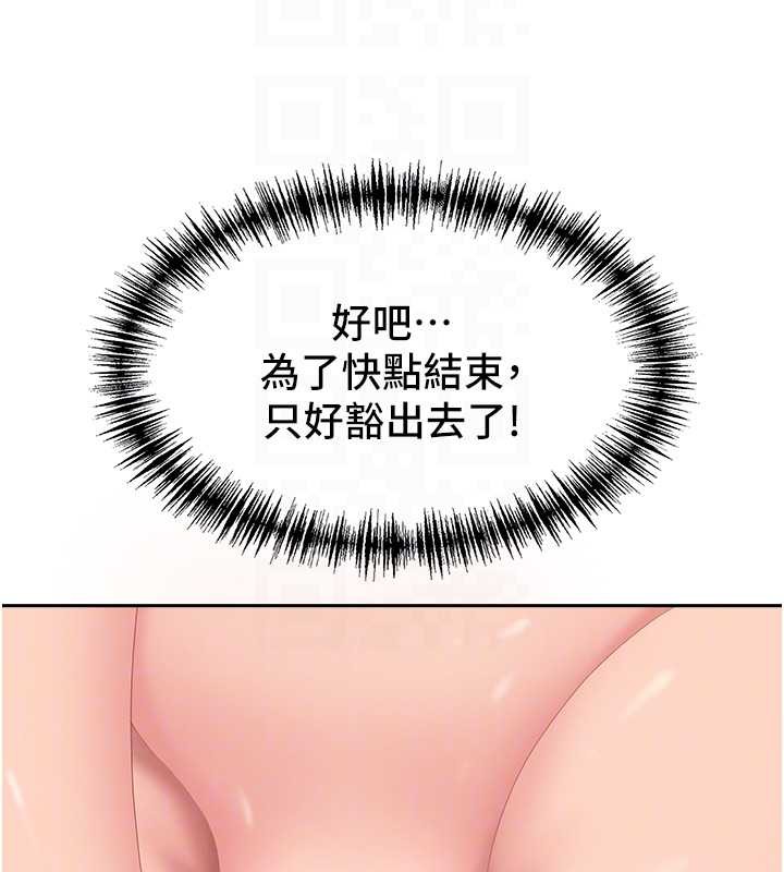 《罪愛人妻》漫画 第16話-因下屬的前戲爽翻天