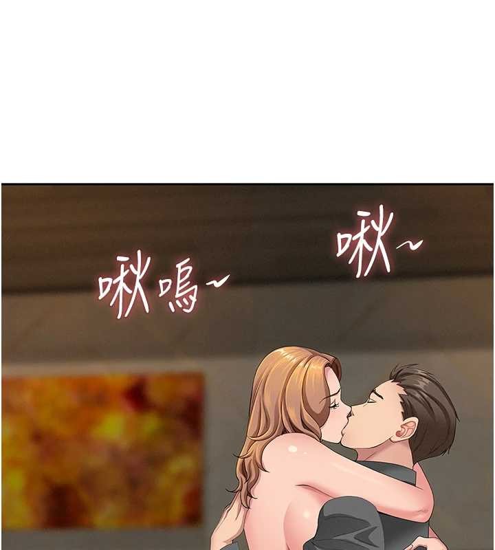 《罪愛人妻》漫画 第16話-因下屬的前戲爽翻天