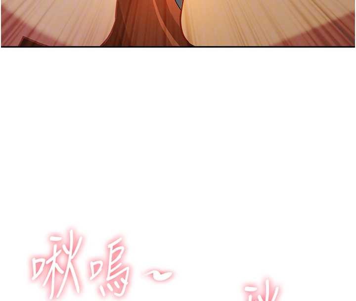 《罪愛人妻》漫画 第16話-因下屬的前戲爽翻天