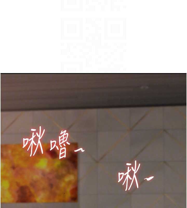 《罪愛人妻》漫画 第16話-因下屬的前戲爽翻天