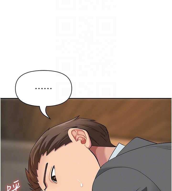 《罪愛人妻》漫画 第16話-因下屬的前戲爽翻天