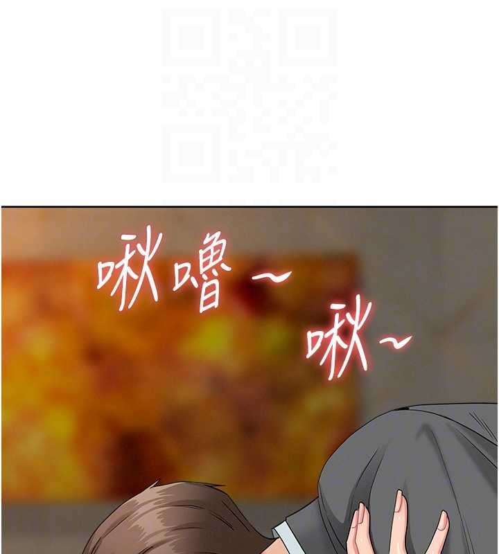 《罪愛人妻》漫画 第16話-因下屬的前戲爽翻天