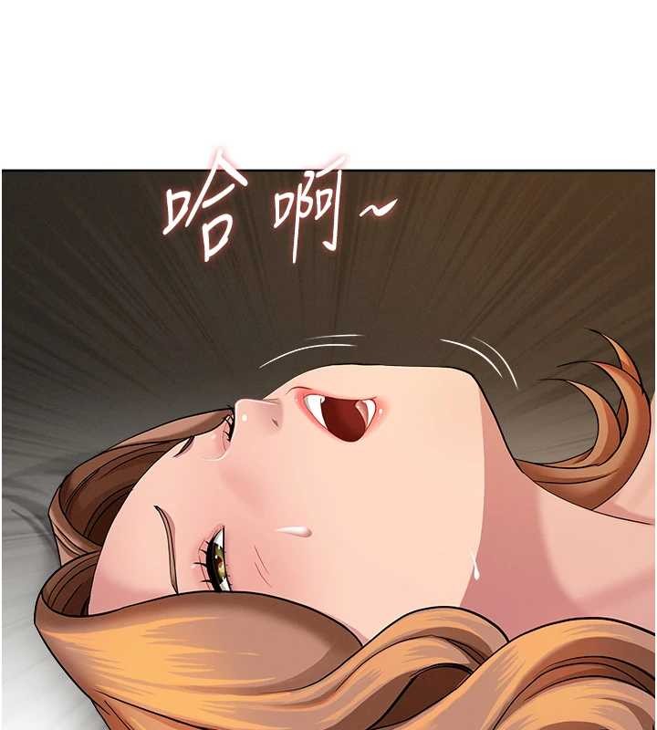 《罪愛人妻》漫画 第16話-因下屬的前戲爽翻天