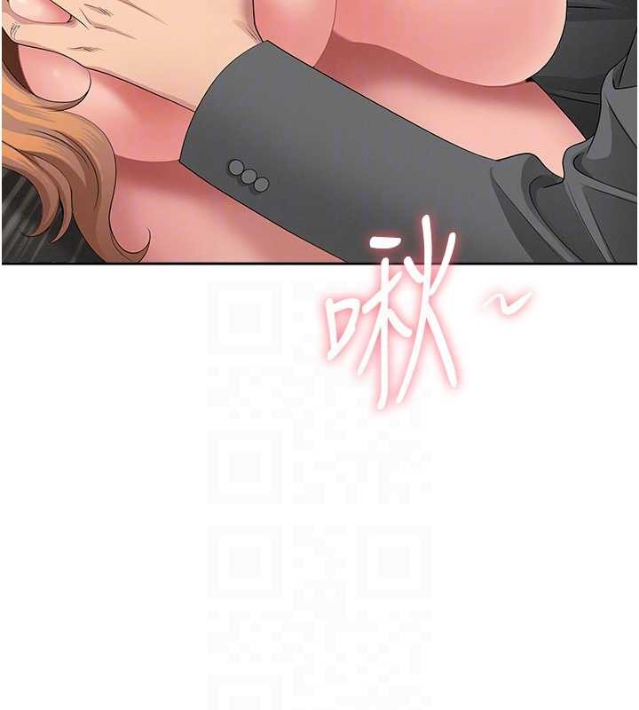 《罪愛人妻》漫画 第16話-因下屬的前戲爽翻天