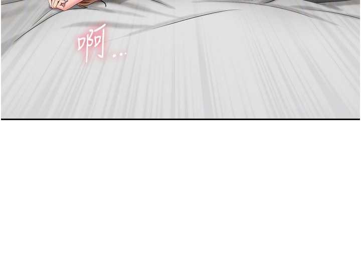 《罪愛人妻》漫画 第16話-因下屬的前戲爽翻天