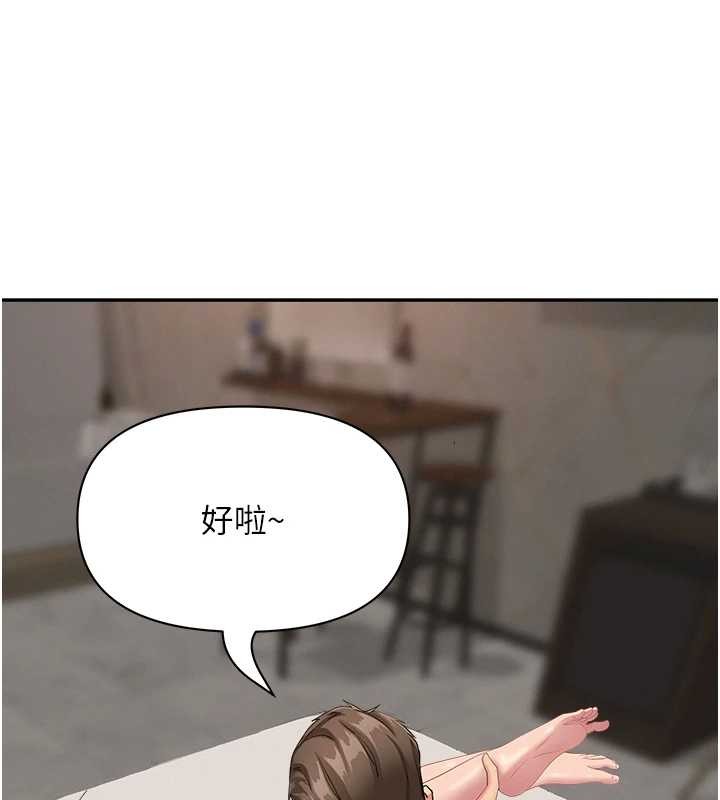 《罪愛人妻》漫画 第16話-因下屬的前戲爽翻天