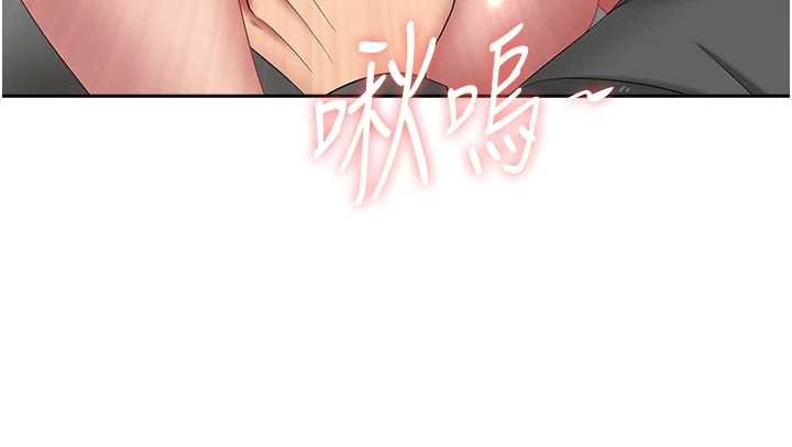 《罪愛人妻》漫画 第16話-因下屬的前戲爽翻天
