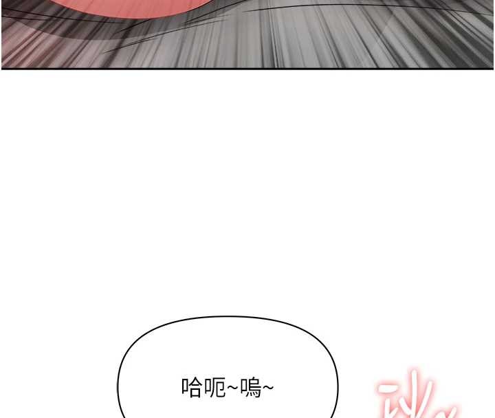 《罪愛人妻》漫画 第16話-因下屬的前戲爽翻天