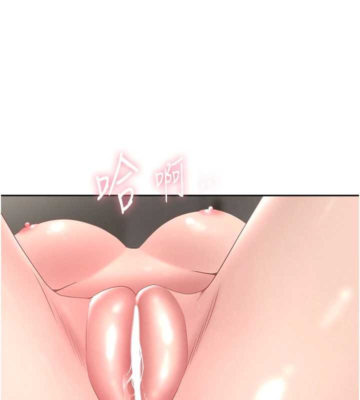 《罪愛人妻》漫画 第16話-因下屬的前戲爽翻天