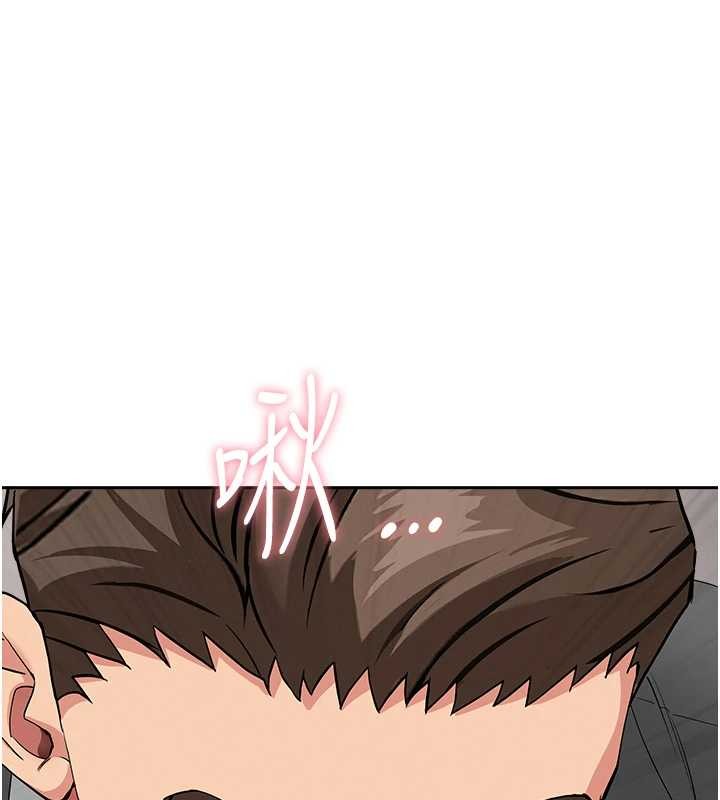 《罪愛人妻》漫画 第16話-因下屬的前戲爽翻天