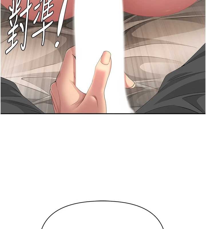 《罪愛人妻》漫画 第16話-因下屬的前戲爽翻天