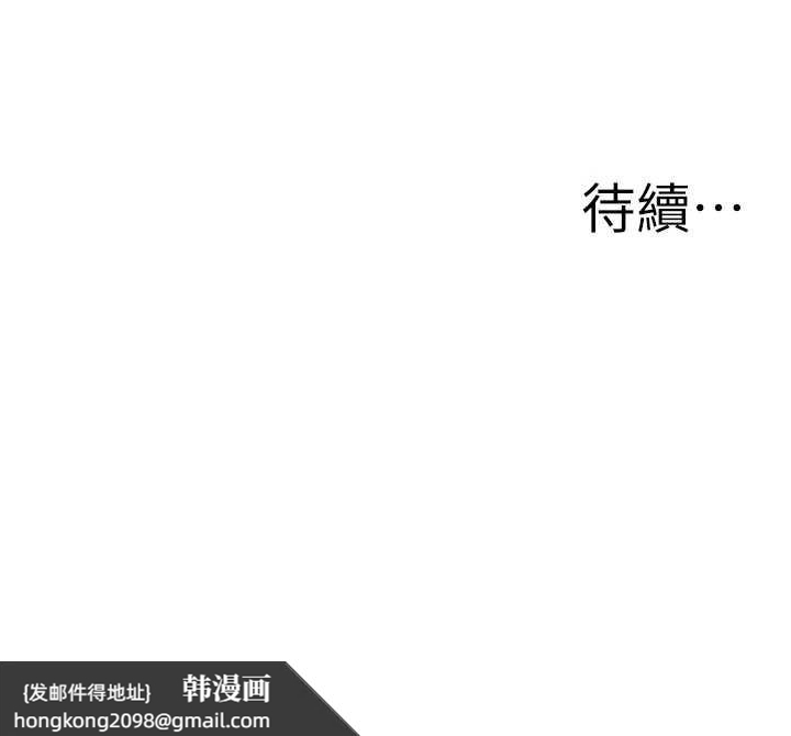 《罪愛人妻》漫画 第16話-因下屬的前戲爽翻天