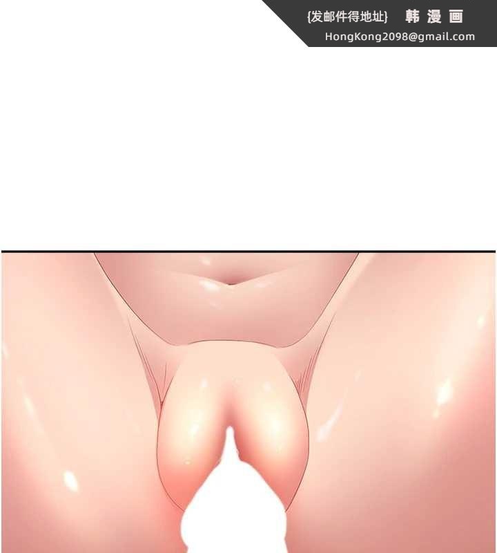 《罪愛人妻》漫画 第17話-別說話了&hellip;快點動&hearts;