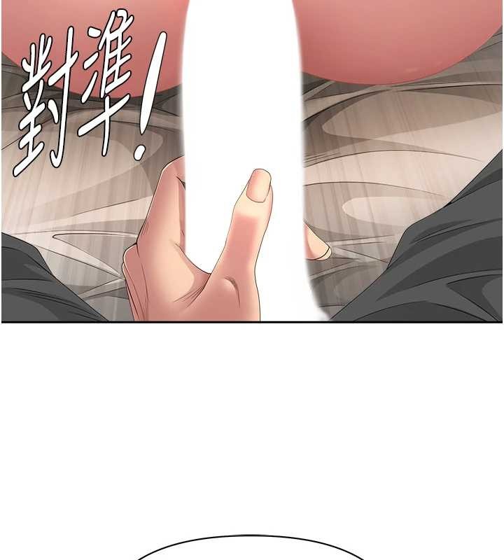 《罪愛人妻》漫画 第17話-別說話了&hellip;快點動&hearts;