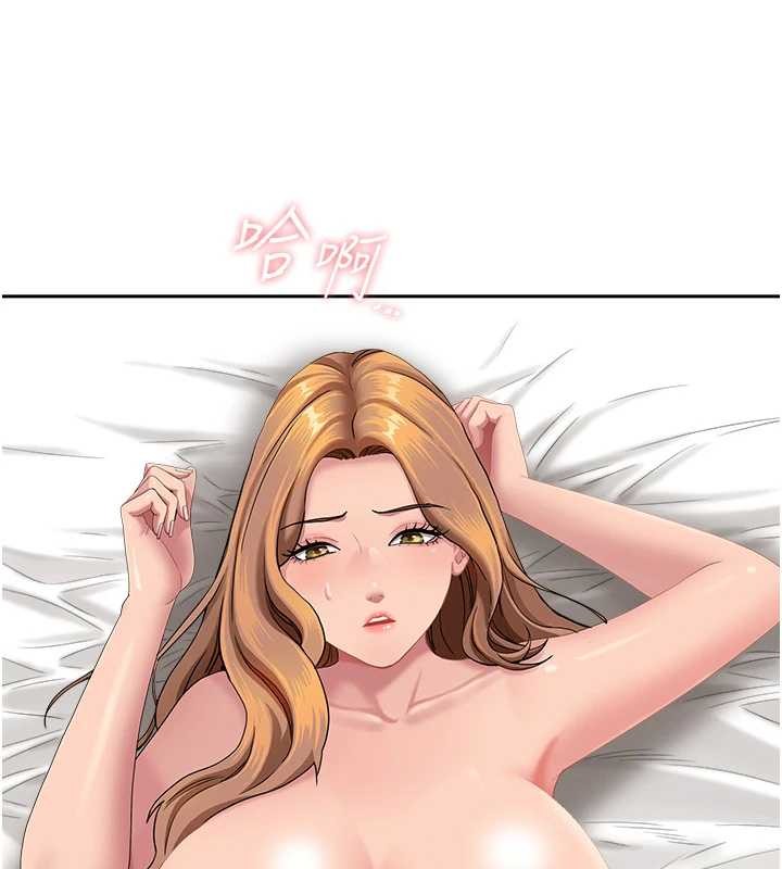 《罪愛人妻》漫画 第17話-別說話了&hellip;快點動&hearts;