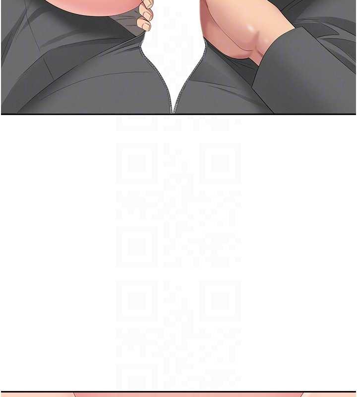 《罪愛人妻》漫画 第17話-別說話了&hellip;快點動&hearts;