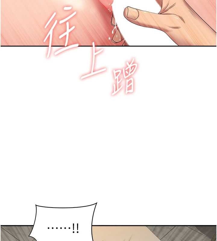 《罪愛人妻》漫画 第17話-別說話了&hellip;快點動&hearts;