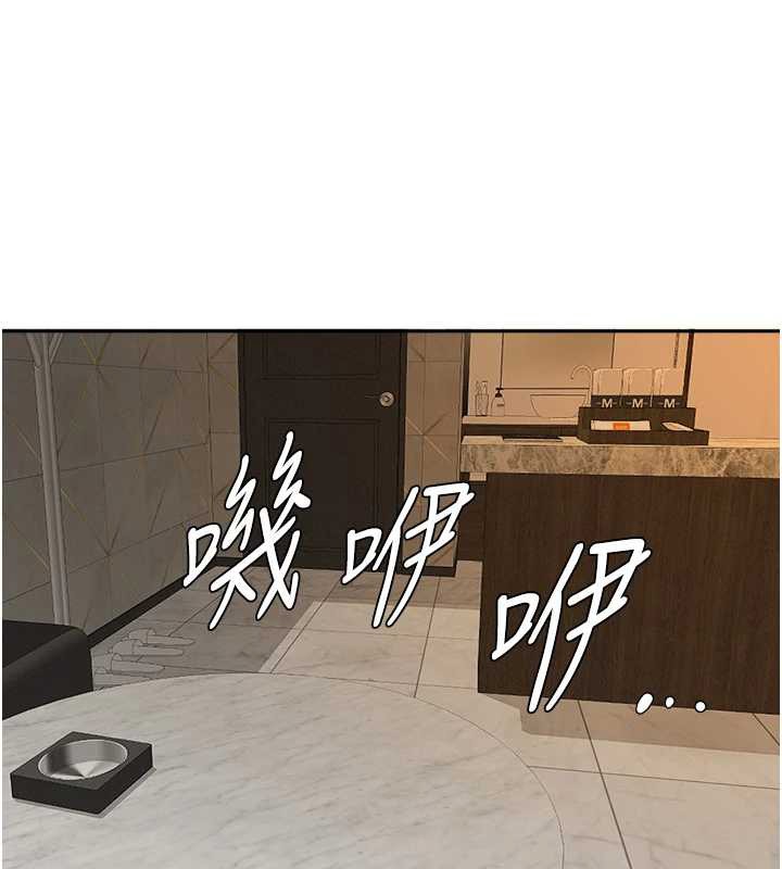 《罪愛人妻》漫画 第17話-別說話了&hellip;快點動&hearts;