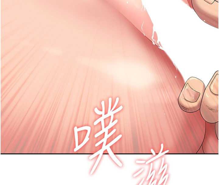 《罪愛人妻》漫画 第17話-別說話了&hellip;快點動&hearts;