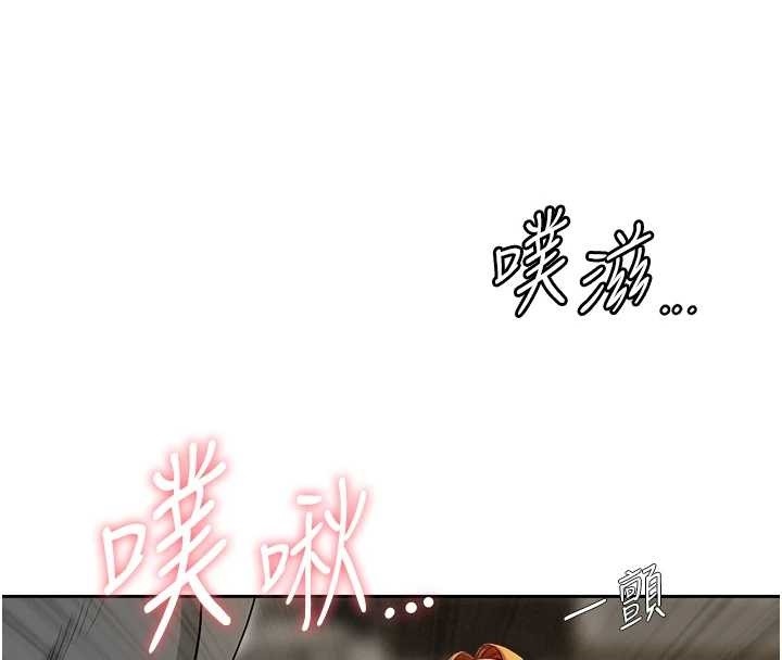 《罪愛人妻》漫画 第17話-別說話了&hellip;快點動&hearts;