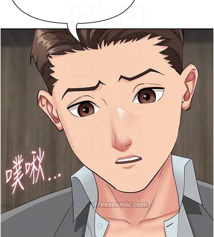 《罪愛人妻》漫画 第17話-別說話了&hellip;快點動&hearts;