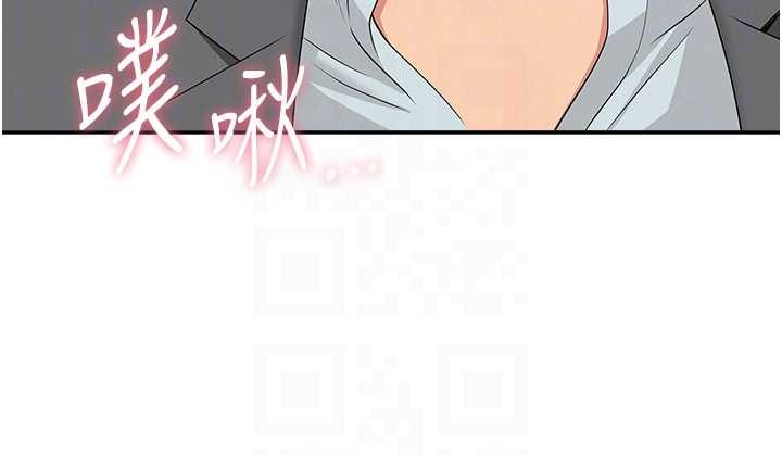 《罪愛人妻》漫画 第17話-別說話了&hellip;快點動&hearts;