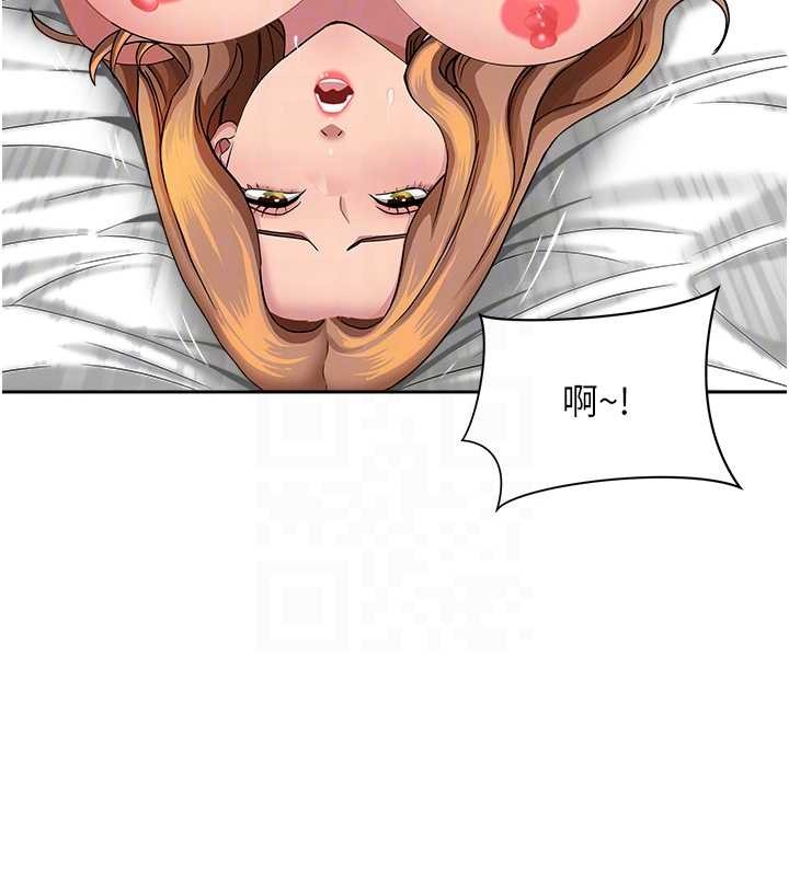 《罪愛人妻》漫画 第17話-別說話了&hellip;快點動&hearts;