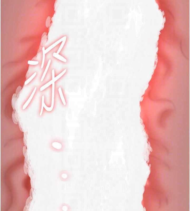 《罪愛人妻》漫画 第17話-別說話了&hellip;快點動&hearts;