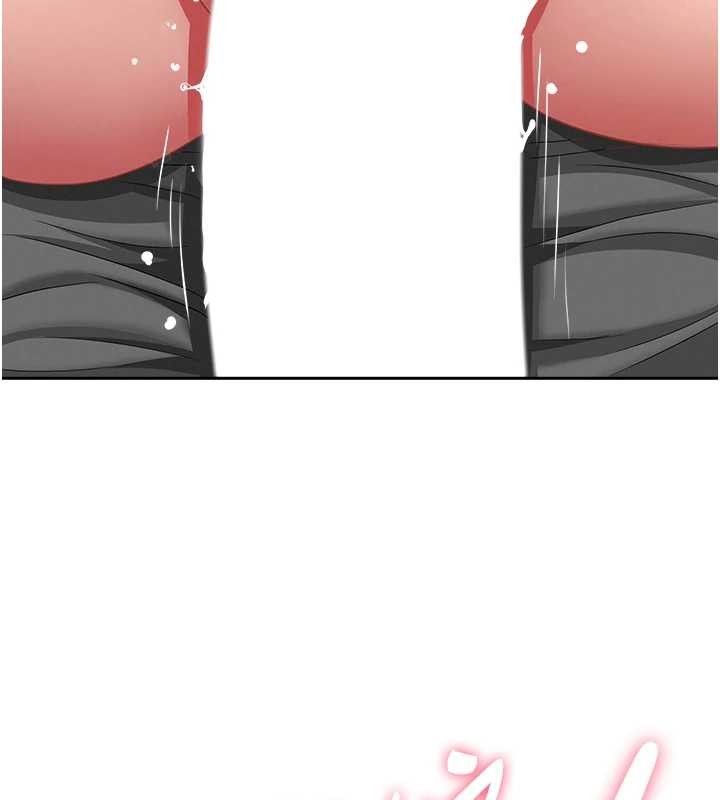 《罪愛人妻》漫画 第17話-別說話了&hellip;快點動&hearts;