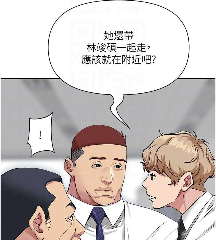 《罪愛人妻》漫画 第17話-別說話了&hellip;快點動&hearts;