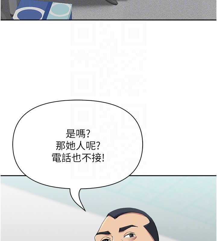 《罪愛人妻》漫画 第17話-別說話了&hellip;快點動&hearts;