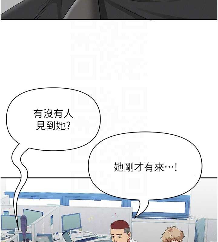 《罪愛人妻》漫画 第17話-別說話了&hellip;快點動&hearts;