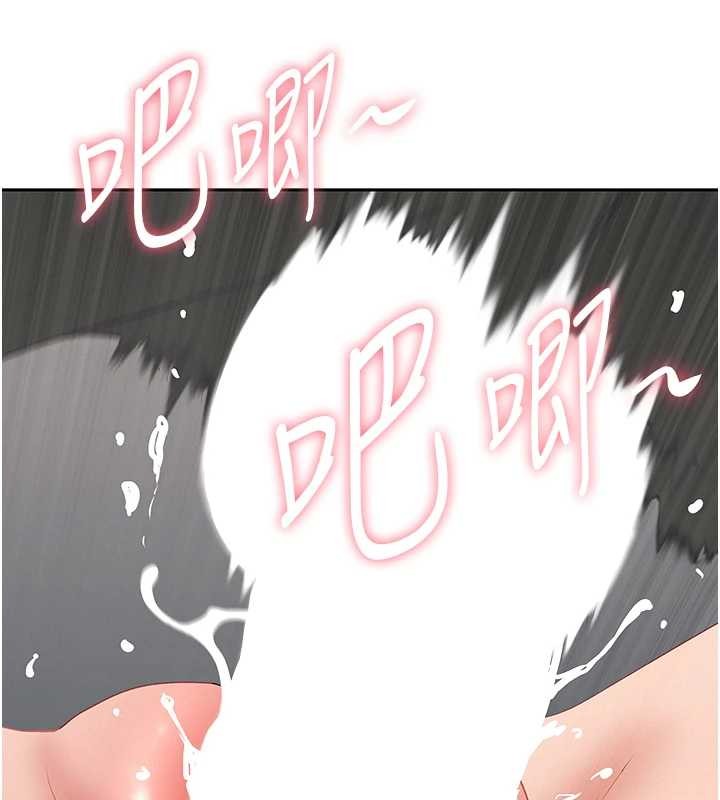 《罪愛人妻》漫画 第17話-別說話了&hellip;快點動&hearts;