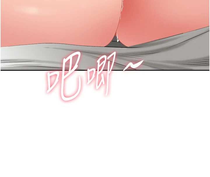 《罪愛人妻》漫画 第17話-別說話了&hellip;快點動&hearts;