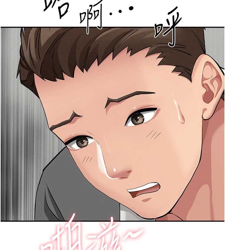 《罪愛人妻》漫画 第17話-別說話了&hellip;快點動&hearts;