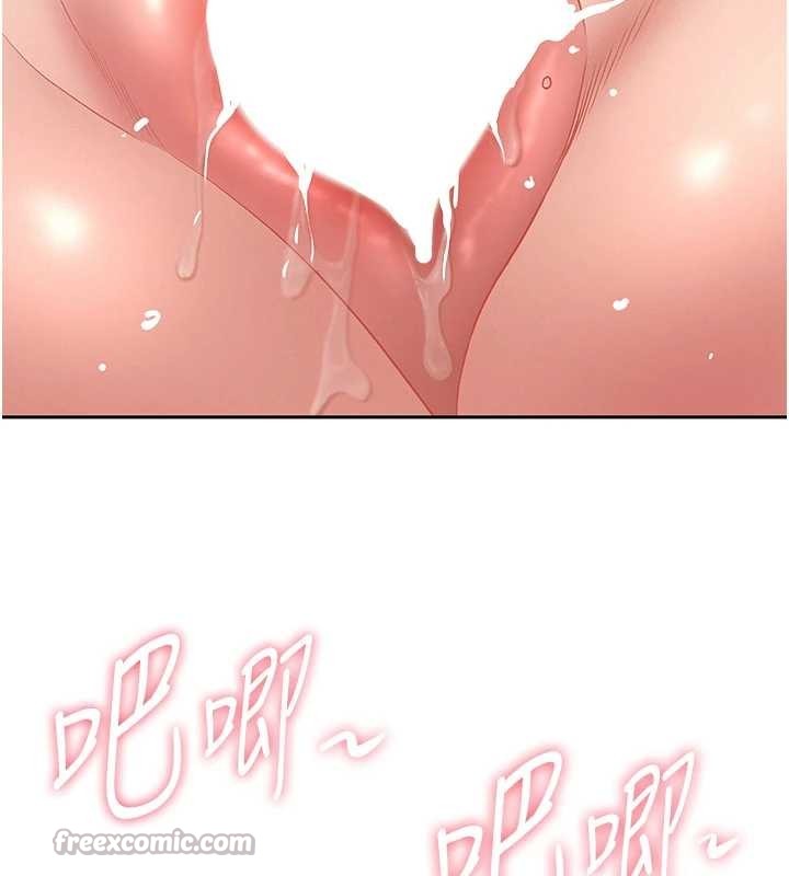 《罪愛人妻》漫画 第17話-別說話了&hellip;快點動&hearts;