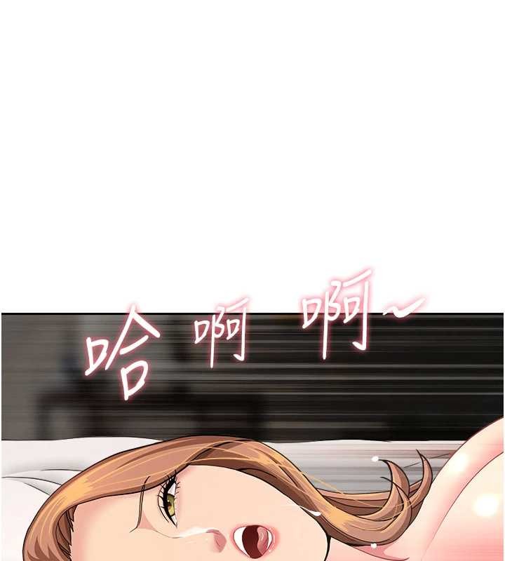 《罪愛人妻》漫画 第17話-別說話了&hellip;快點動&hearts;