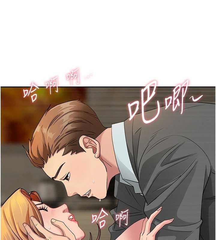 《罪愛人妻》漫画 第17話-別說話了&hellip;快點動&hearts;