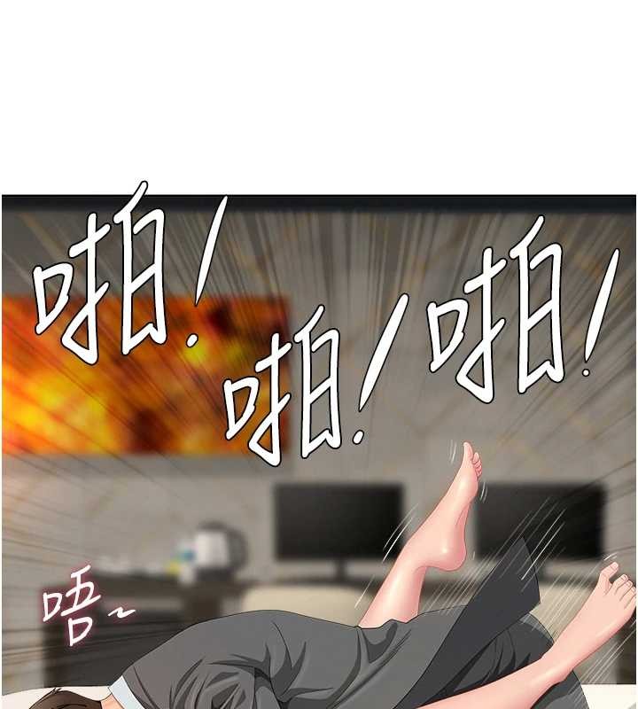 《罪愛人妻》漫画 第17話-別說話了&hellip;快點動&hearts;