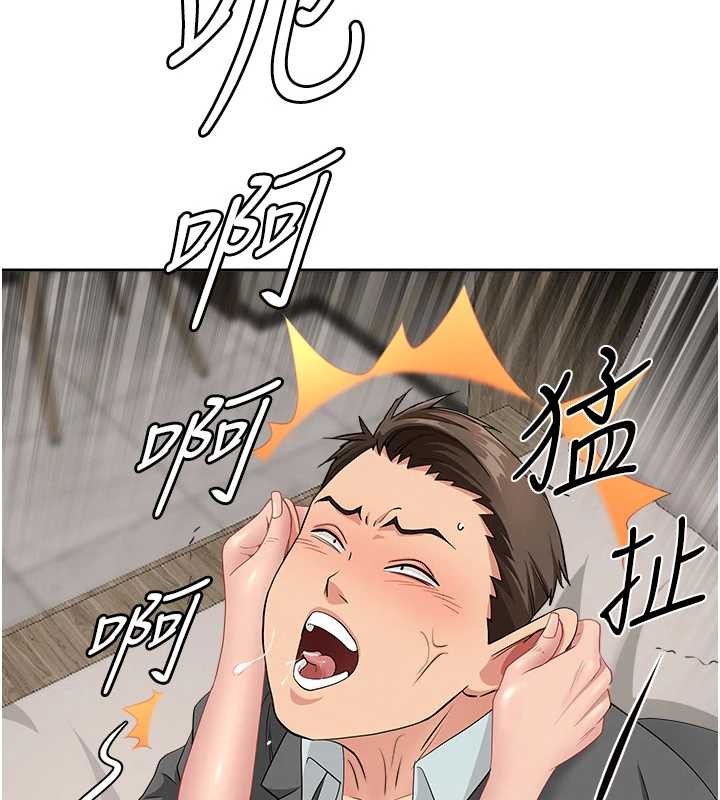 《罪愛人妻》漫画 第17話-別說話了&hellip;快點動&hearts;