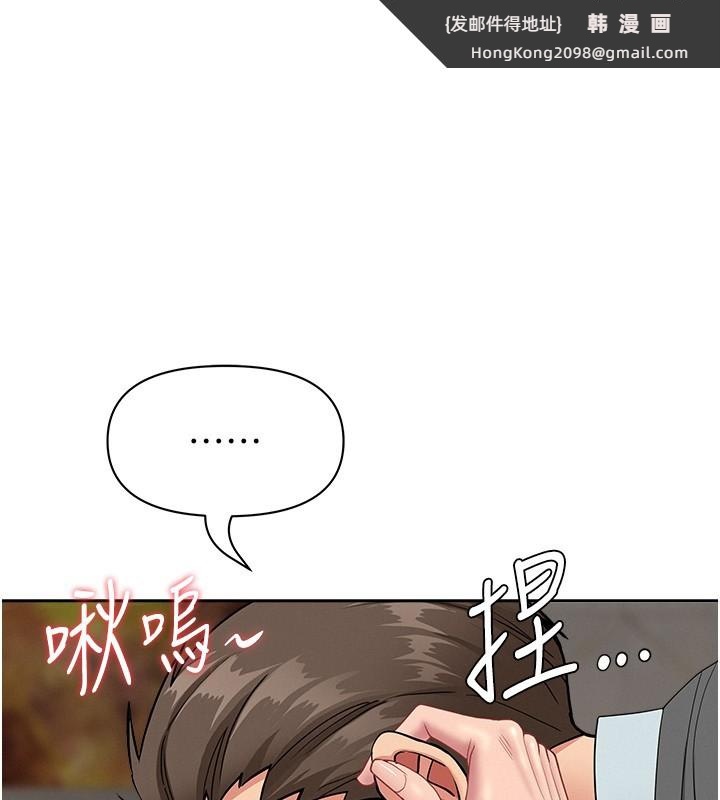 《罪愛人妻》漫画 第18話-折磨熙艾的心靈創傷